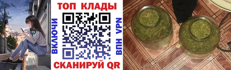 Где купить наркотики Севск Конопля МЕФ A PVP Гашиш КОКАИН