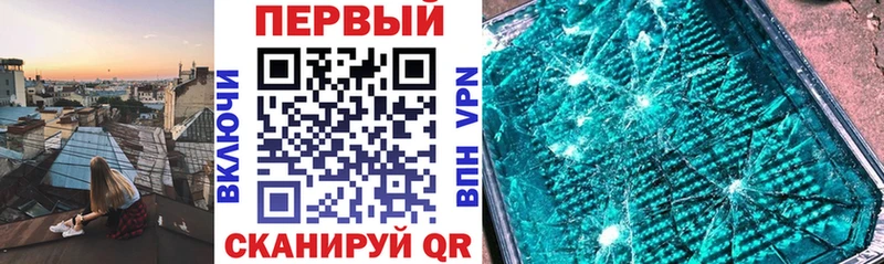 hydra зеркало  Севск  Амфетамин 97% 