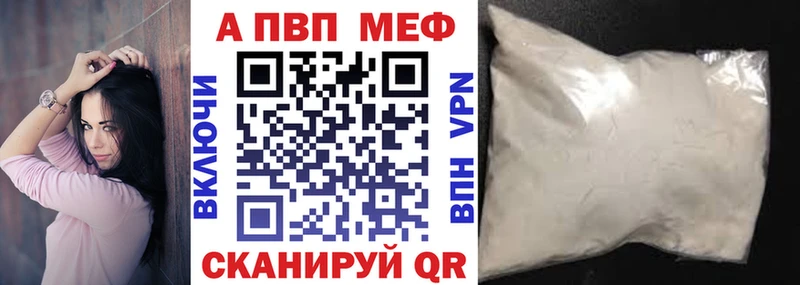 A PVP СК  где найти наркотики  Севск 