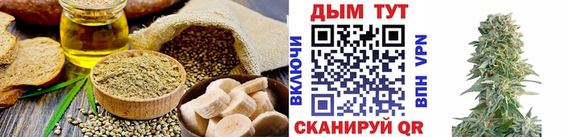 Canna-Cookies конопля  Севск 