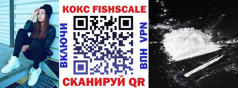Кокаин 97%  сколько стоит  Севск 