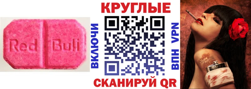 Ecstasy TESLA  Севск 