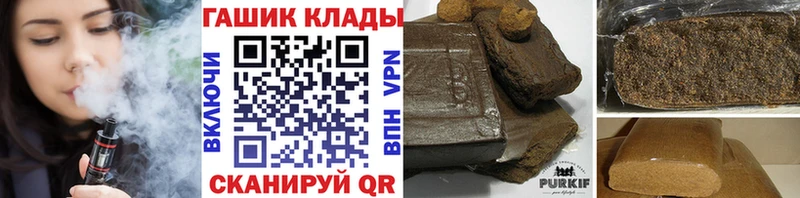 что такое   мега маркетплейс  ГАШ Premium  Севск 