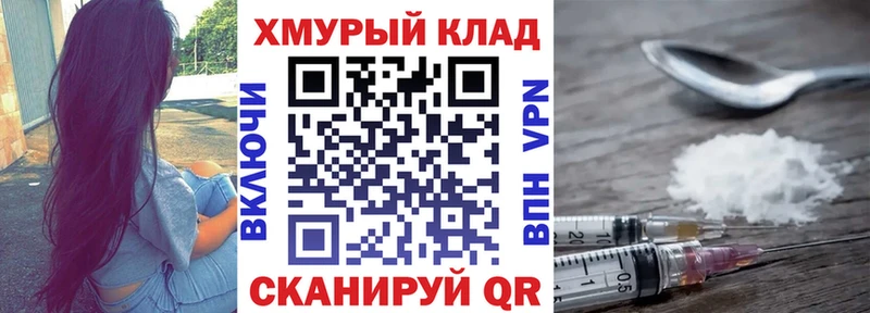 blacksprut ссылки  Севск  Героин Heroin 