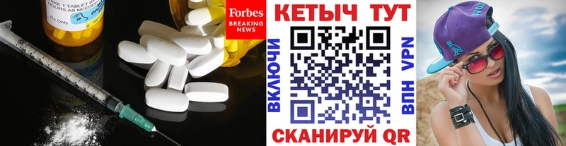 дарнет шоп  Севск  КЕТАМИН ketamine 