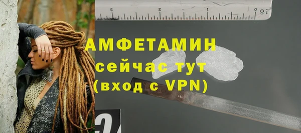 прущая мука Осташков