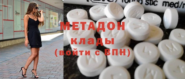 прущий лед Осинники