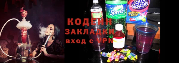 прущая мука Осташков