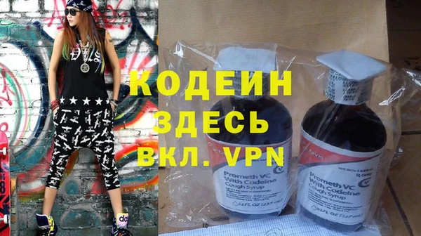 прущий лед Осинники