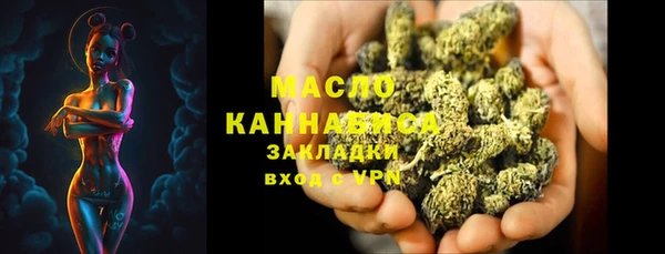 прущий лед Осинники
