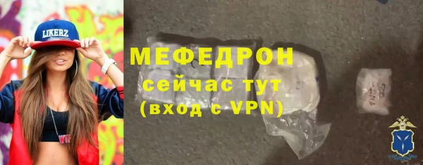 прущий лед Осинники