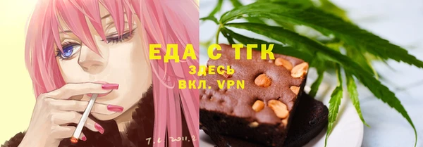 прущая мука Осташков