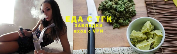 прущая мука Осташков