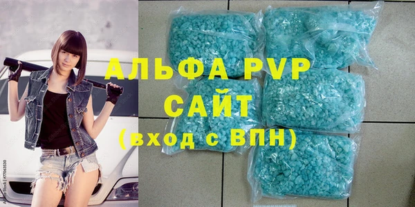 прущая мука Осташков