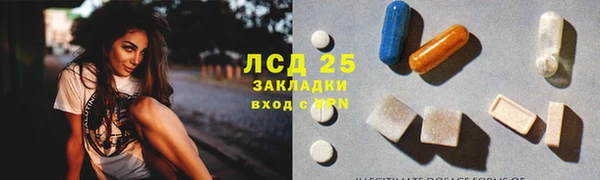 прущий лед Осинники