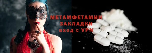 прущая мука Осташков