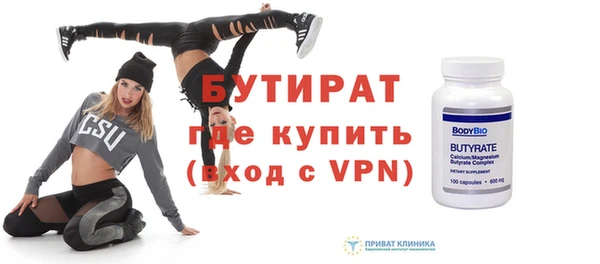 прущий лед Осинники