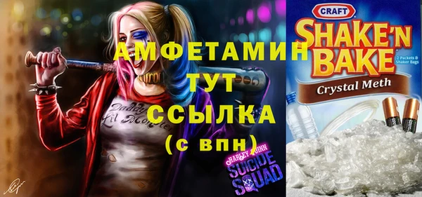 прущая мука Осташков