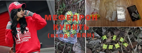 прущий лед Осинники