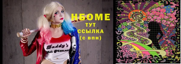 прущая мука Осташков