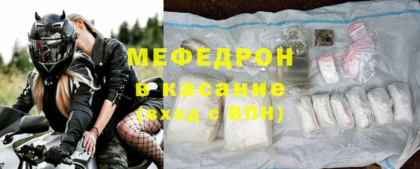 герыч Ленинск