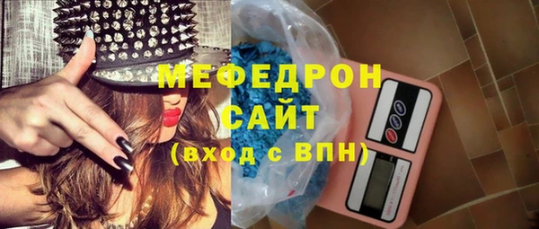 прущий лед Осинники