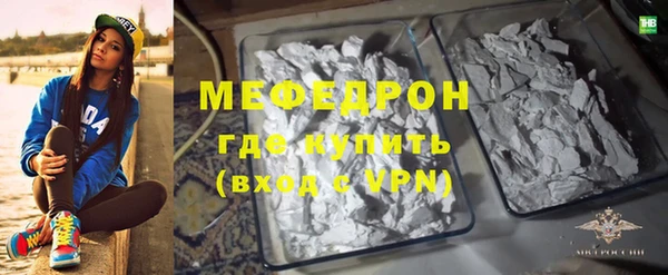 прущая мука Осташков