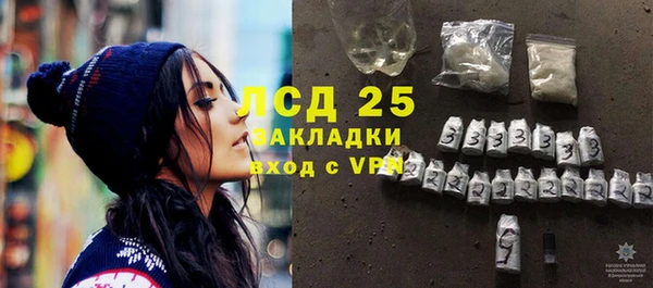 прущий лед Осинники