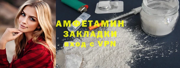 каннабис Ленинск-Кузнецкий
