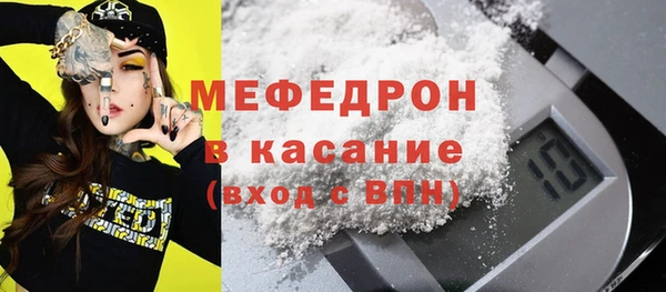 прущий лед Осинники