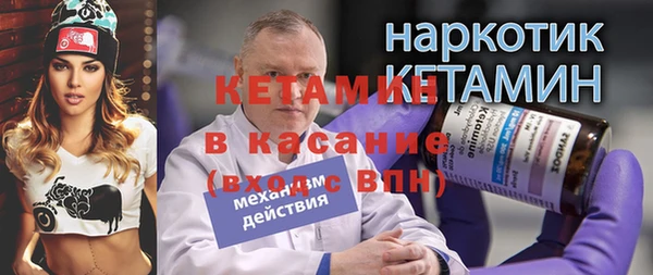 прущий лед Осинники