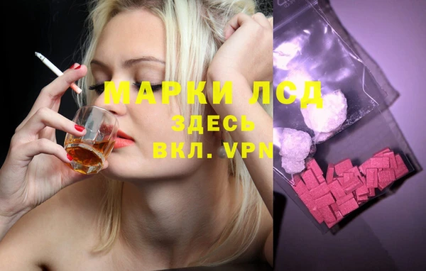 прущая мука Осташков