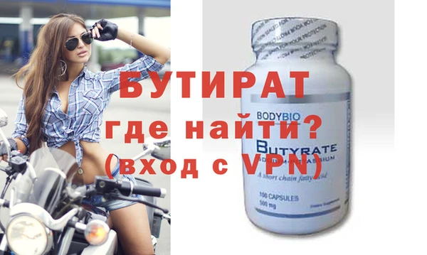 прущий лед Осинники