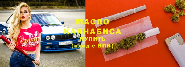 прущая мука Осташков