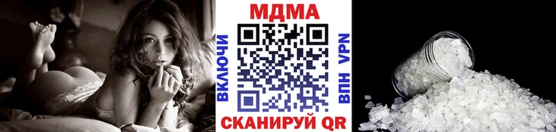 MDMA VHQ  закладка  Севск 