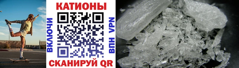 МЯУ-МЯУ mephedrone  Севск 