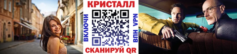 Метамфетамин пудра  где продают   Севск 