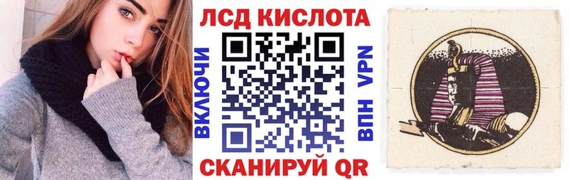 Марки 25I-NBOMe 1500мкг  Севск 