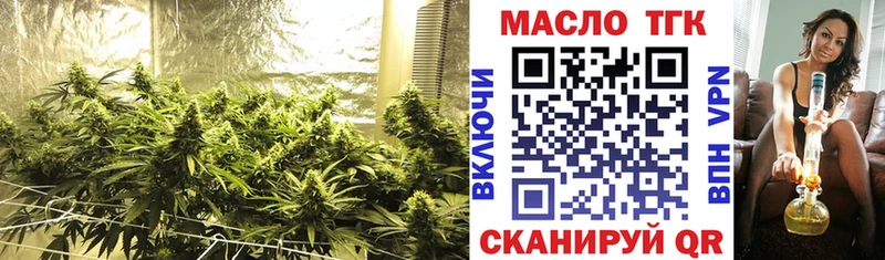 mega ССЫЛКА Севск Дистиллят ТГК жижа