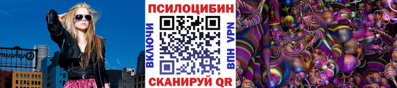 Псилоцибиновые грибы MAGIC MUSHROOMS  Севск 